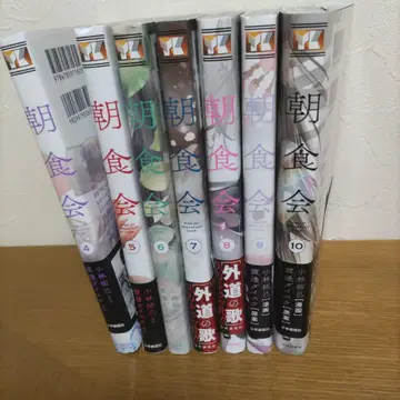 조식회 4~10권 7책