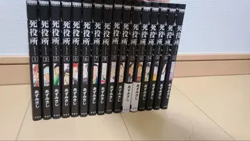 사역소 16권 세트 13권은 없습니다!!!