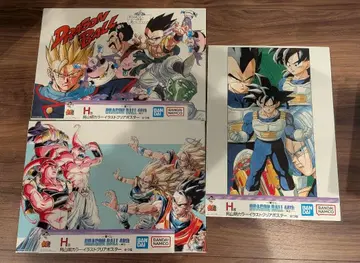 드래곤볼 제일복권 H상 클리어 포스터