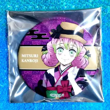 귀멸의 칼날 연회 칸로지 미츠리