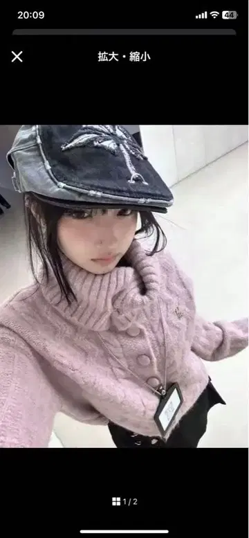 팔레에코아 니트 상의