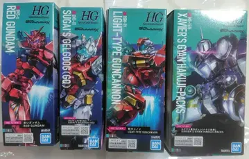 건담 프라모델 지크 액스 일괄 4개