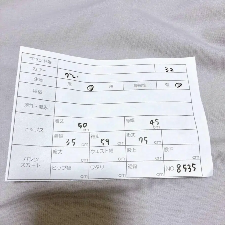 8번째 상품 이미지