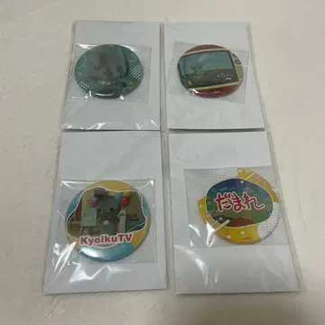 [ 4개 세트 ] 교육 방송 복권 메이트 캔뱃지 스티커 세트