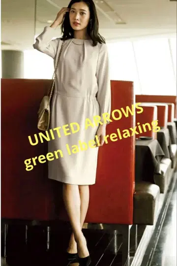 UNITED ARROWS green label relaxing 원피스
