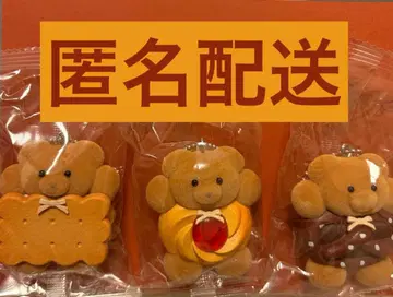 [ 익명 배송 ] 메이리 파라 마스코트 볼체인 가챠 3종 세트