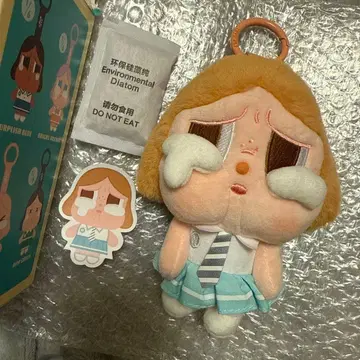 crybaby sunset concert BEIGE BLUE