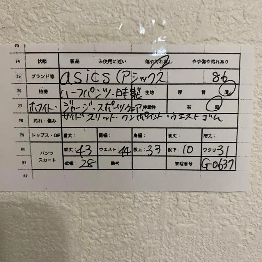 12번째 상품 이미지