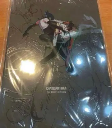 [ 미개봉 새상품 ] 미개봉 극장판 체인소 맨 레제편 팜플렛 영화