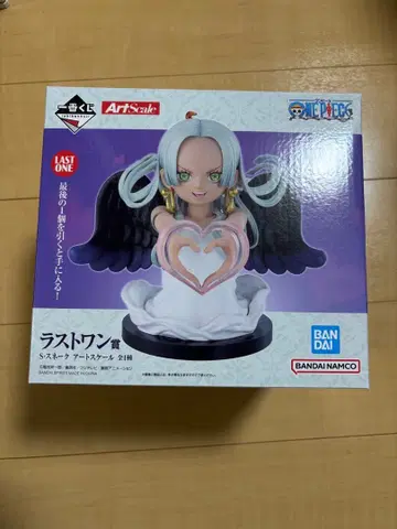 S-스네이크 아트 스케일