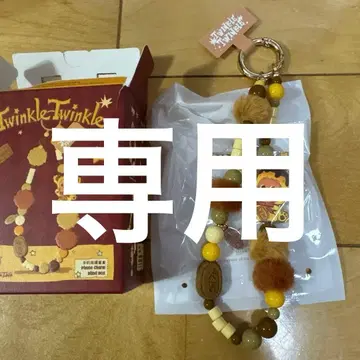 POPMART Twinkle Twinkle 폰 참 Pudding
