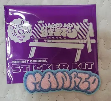 MANATO 복슬복슬 자수 스티커 BEFIRST