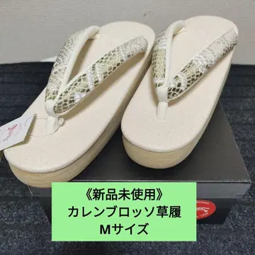 [미사용 새상품] 카렌 로쏘 조리 M 사이즈