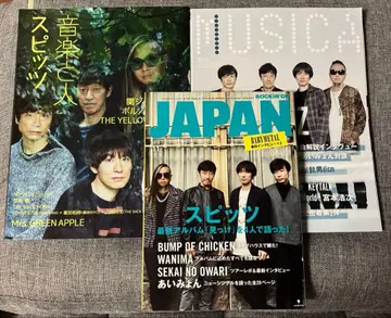 [ 중고 ] 스피츠 잡지 2019 3권 세트