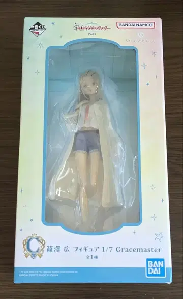 [ 학마스 ] 제일복권 C상 시노자와 히로 피규어