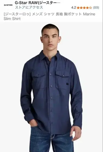 긴팔 셔츠 남성용