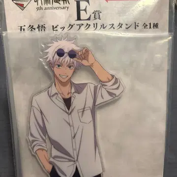 주술회전 제일복권 5th Anniversary E상