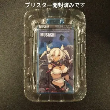 칸코레 모델 2 전함 무사시