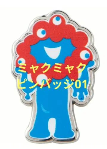 미야쿠미야쿠 핀 배지 01 간사이 만박 EXPO