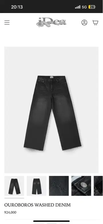 ideaswam 데님 블랙