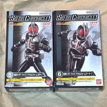 SO-DO CHRONICLE 소도 가면라이더 555 가면라이더 파이즈