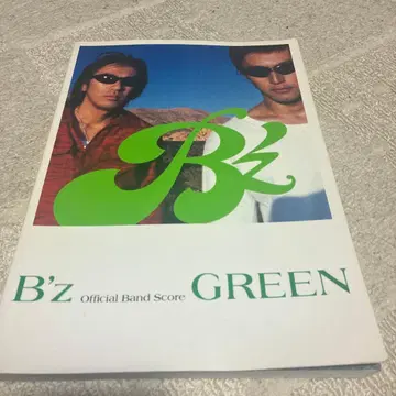 B'z GREEN Official Band Score