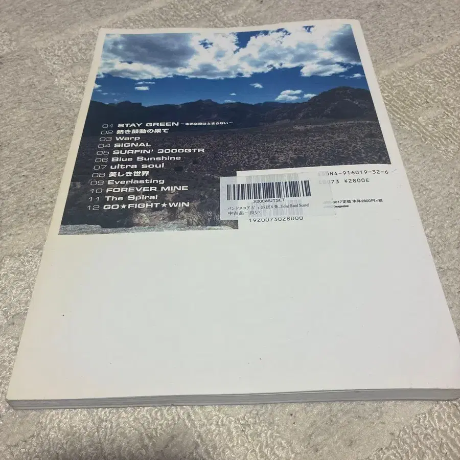 2번째 상품 이미지