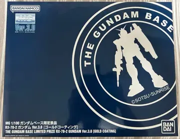 MG 1/100 RX-78-2 건담 Ver.3.0 골드 코팅