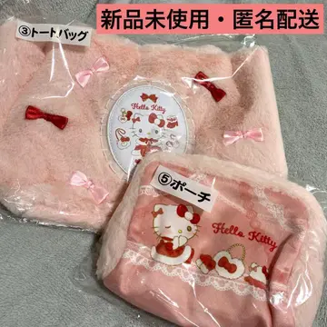 산리오 복권 키티 3 토트백 5 파우치 2종 세트