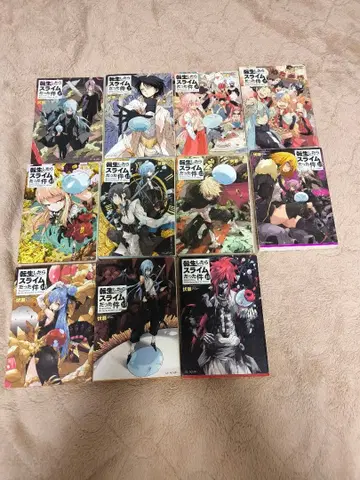 전생했더니 슬라임이었던 건에 대하여 6~16권 소설 라노벨