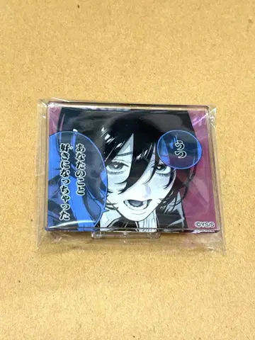 명언 아크릴 배지 극락거리