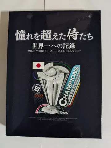동경을 넘은 사무라이들 세계 제일의 기록 럭셔리판 사무라이 재팬