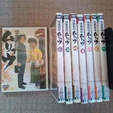 DVD 학원전기 무료 전권 세트