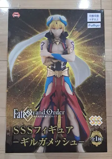 FGO 길가메쉬 캐스터 피규어 캐스길