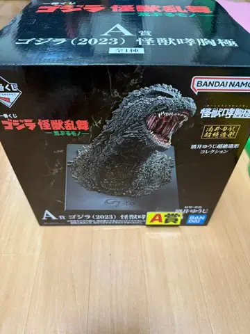 제일복권 A상 고질라 (2023) 괴수포효극 피규어