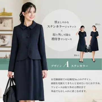 일본제 원단 수험용 여성용 세레모니 수트 초등학교 수험, 교실