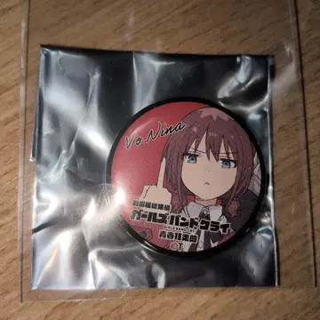 극장판 총집편 걸즈 밴드 클라이 청춘 광주곡 캔뱃지 영화 이세리 니나