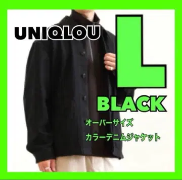 새상품 25AW 유니클로 유 블랙 오버 사이즈 컬러 데님 자켓 L