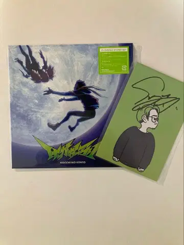 이쪽의 켄토와 결과 오케이 사인 포함