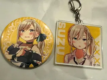 료후료 바드걸 캔뱃지와 키링 세트