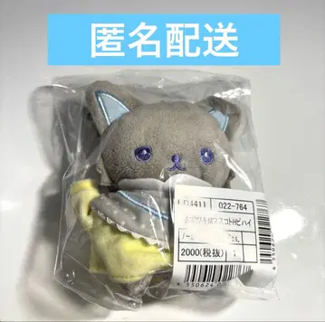 지오참 캔디 디자인 시리즈 마스코트 홀더 피하이