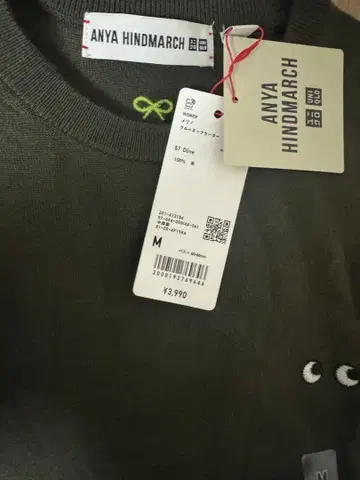 택 포함 새상품 UNIQLO 안야 힌드마치 메리노 크루넥 스웨터 M