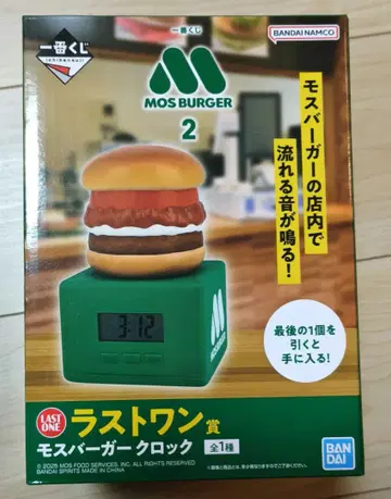 모스버거 제일복권 라스트 원 모스버거 클락
