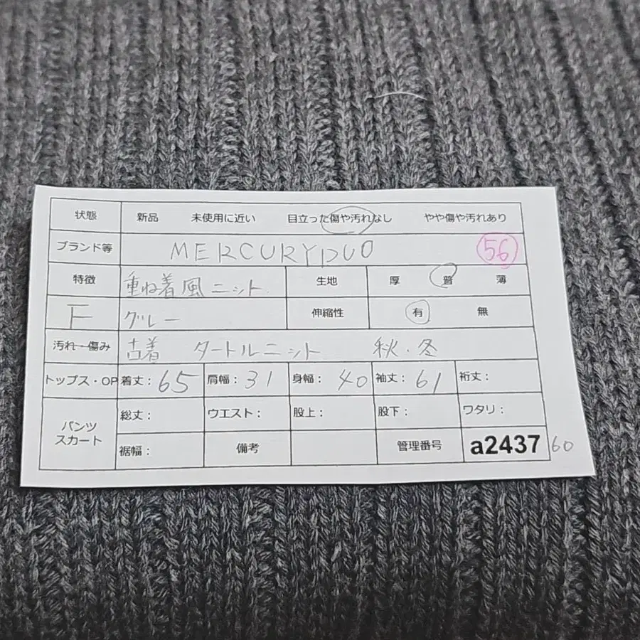 9번째 상품 이미지