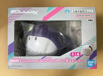 기동전사 Gundam GQuuuuuuX 할로형 스피커