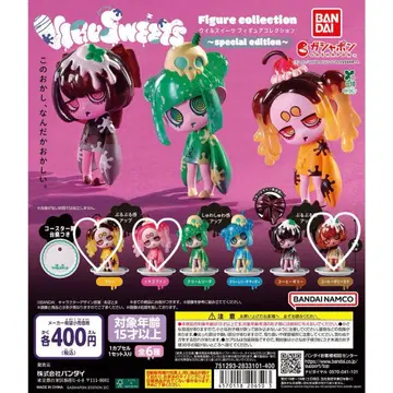 윌 스위츠 ~special edition~