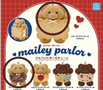 메일리 파라 마스코트 폴체인 버터 샌드 프레첼 가챠