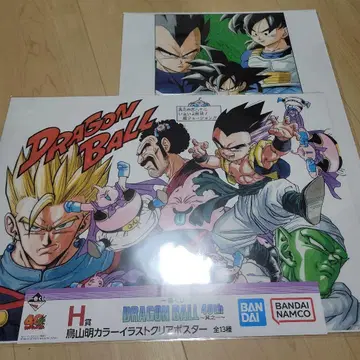 제일복권 드래곤볼 40th ~그 첫번째~ H상 클리어 포스터 2종