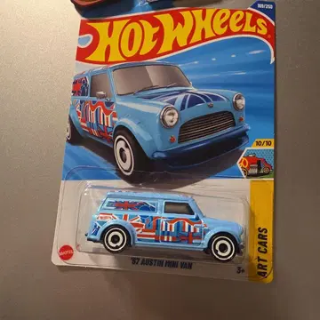 '67 Austin Mini Van 미니카