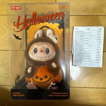 러브부 Happy Halloween Party 할로윈 호박